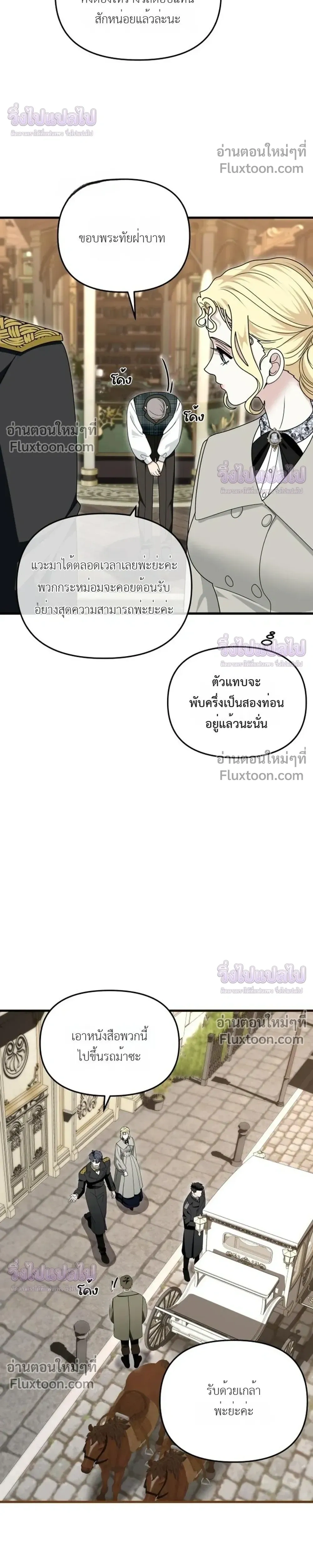 หน้าที่ 25