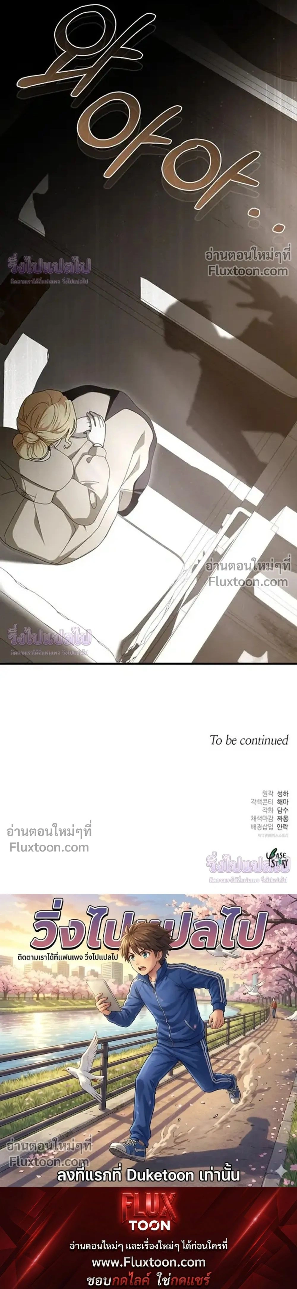 หน้าที่ 32