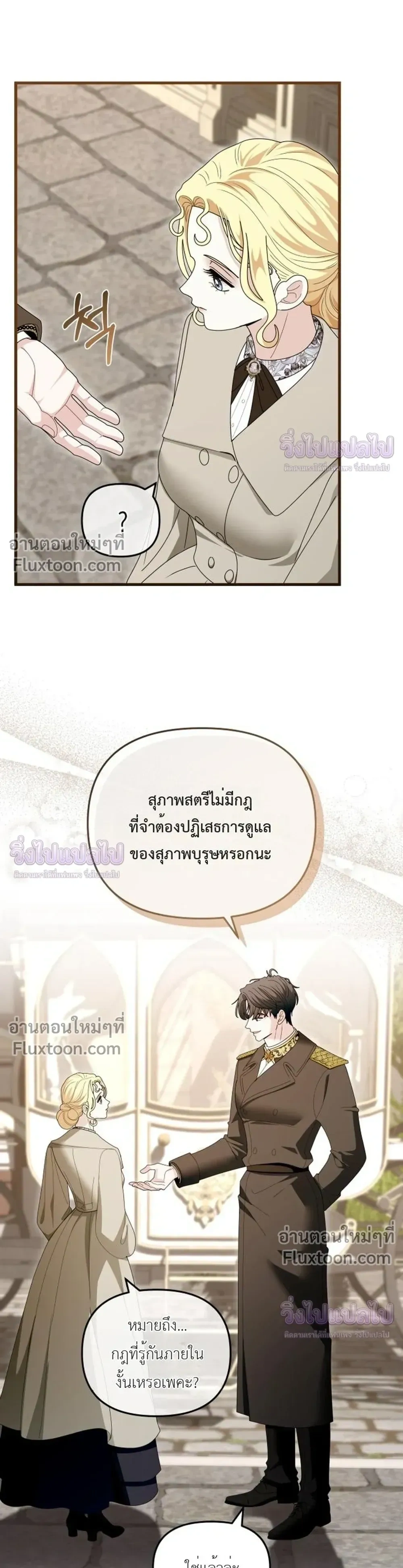 หน้าที่ 26