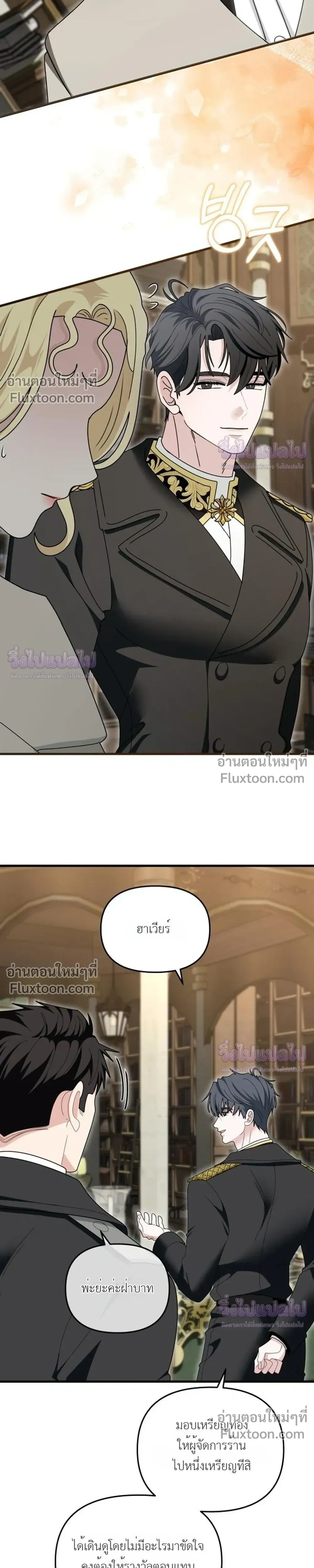 หน้าที่ 24