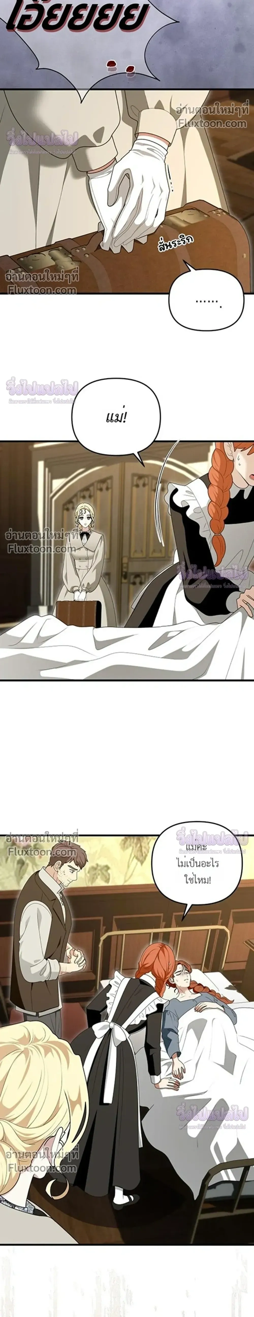 หน้าที่ 26