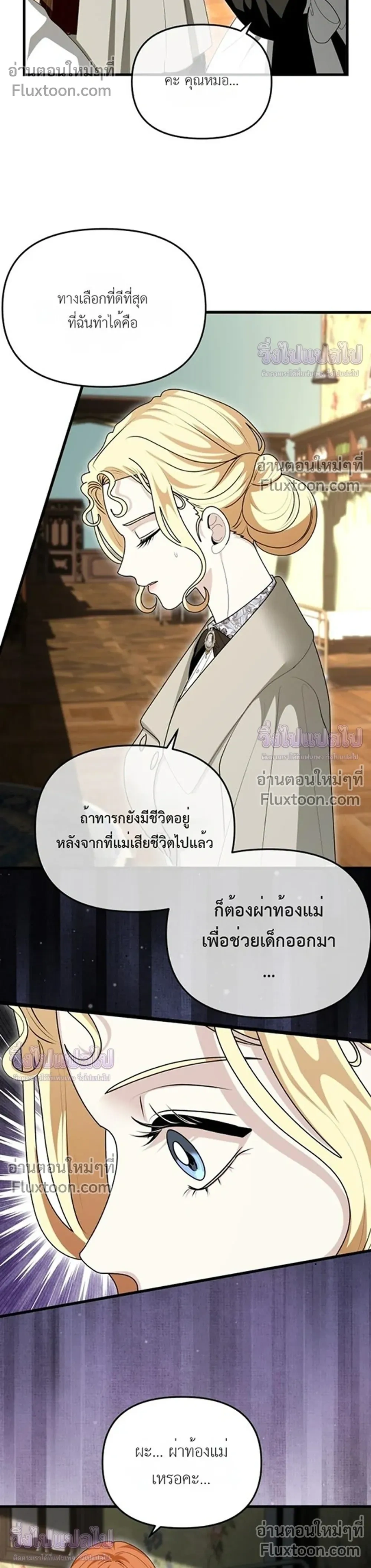 หน้าที่ 30