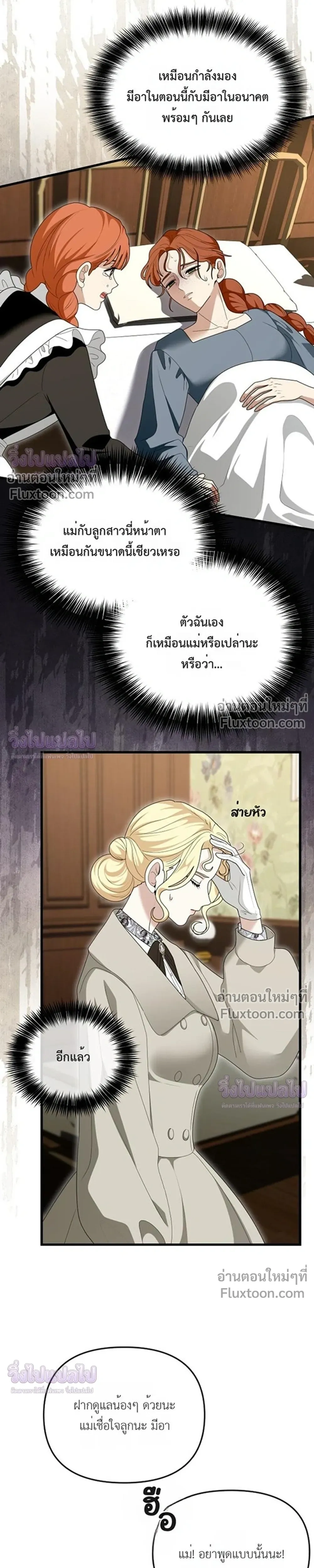 หน้าที่ 27