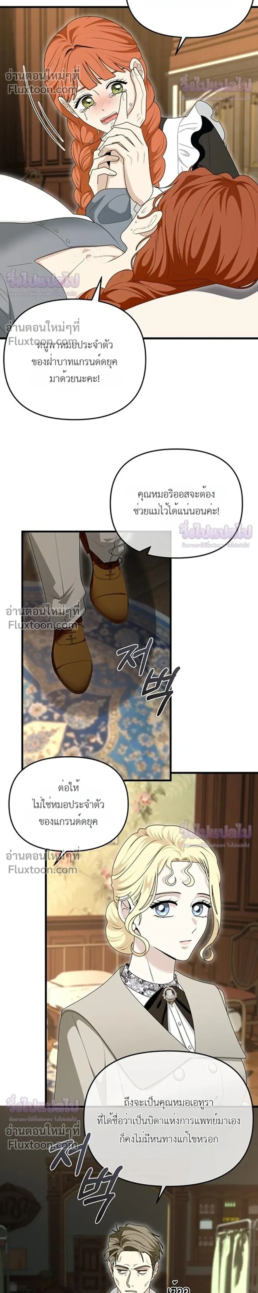 หน้าที่ 28