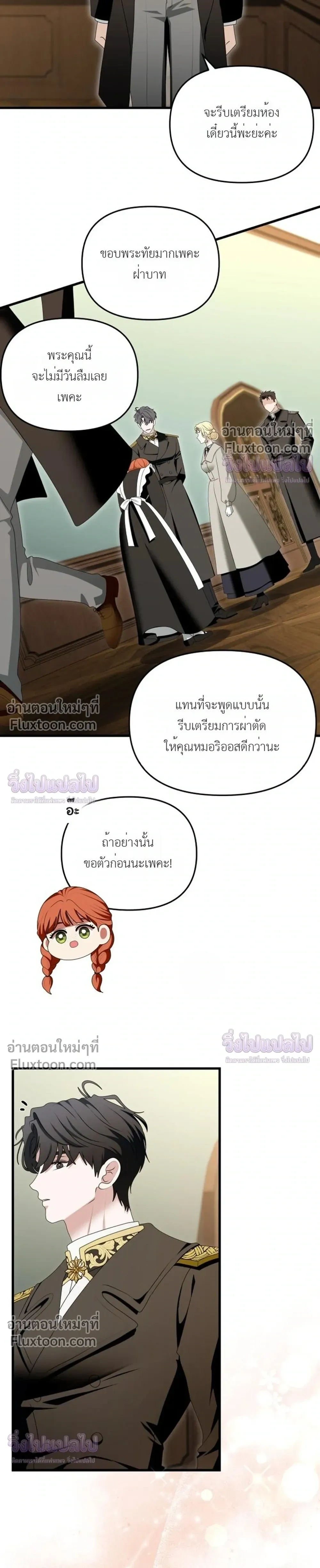 หน้าที่ 19