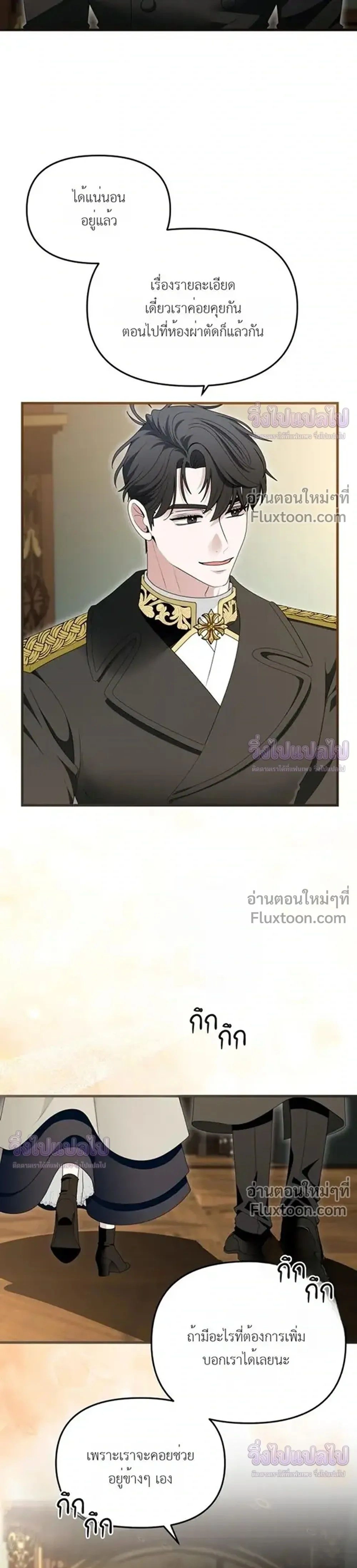 หน้าที่ 30