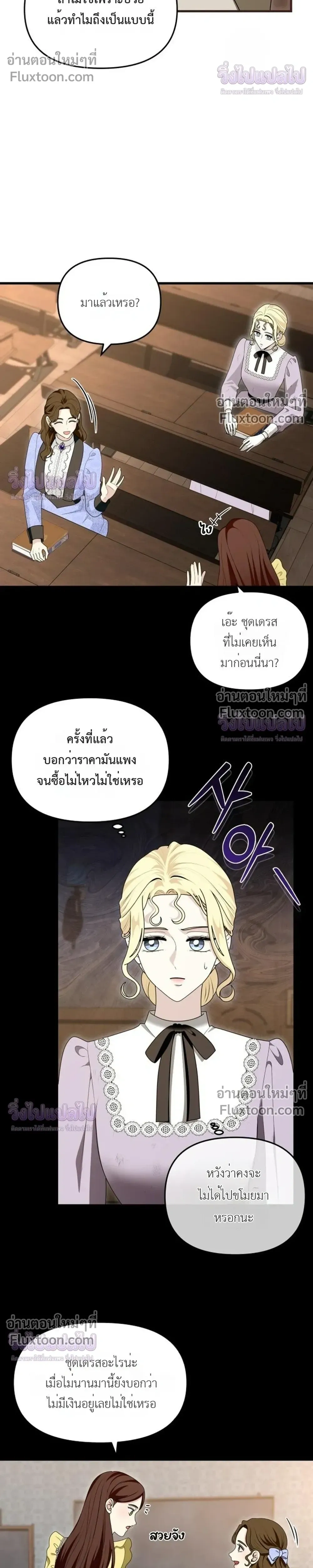 หน้าที่ 21