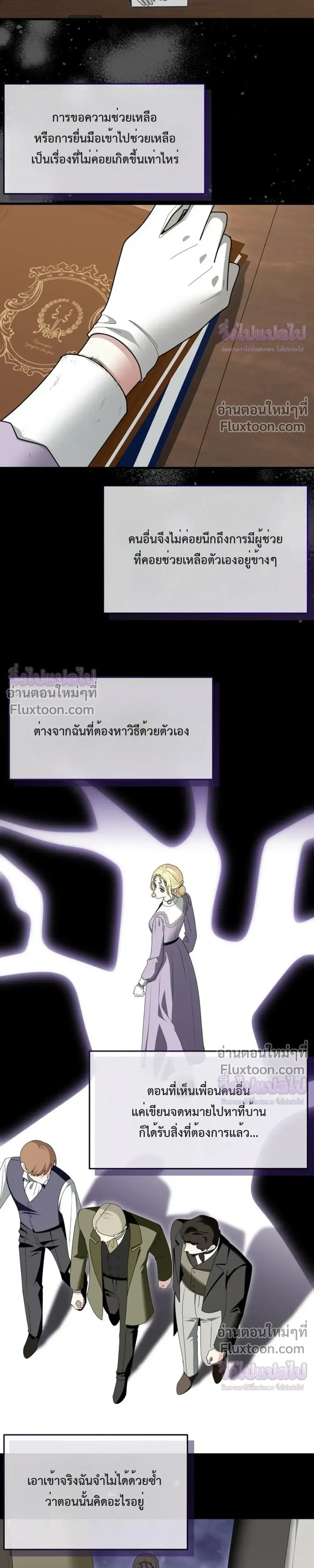 หน้าที่ 23