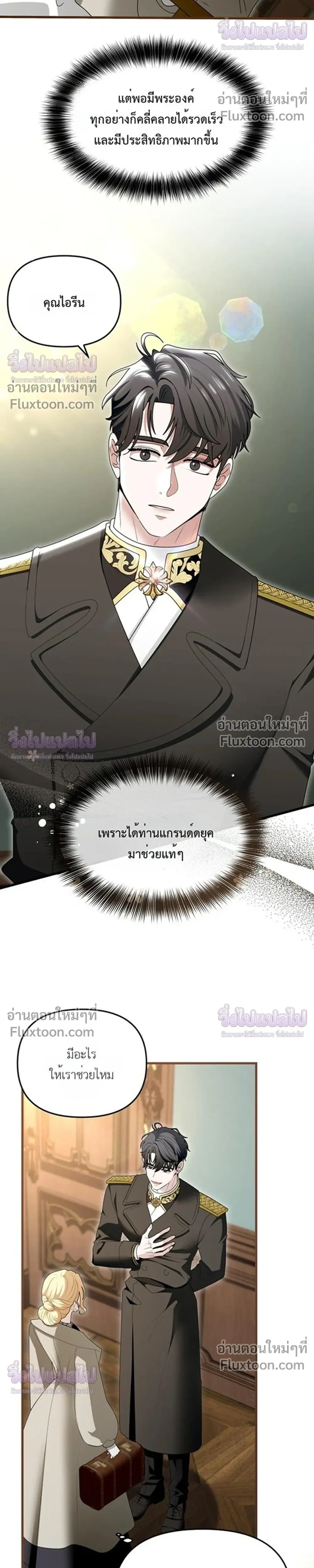 หน้าที่ 28