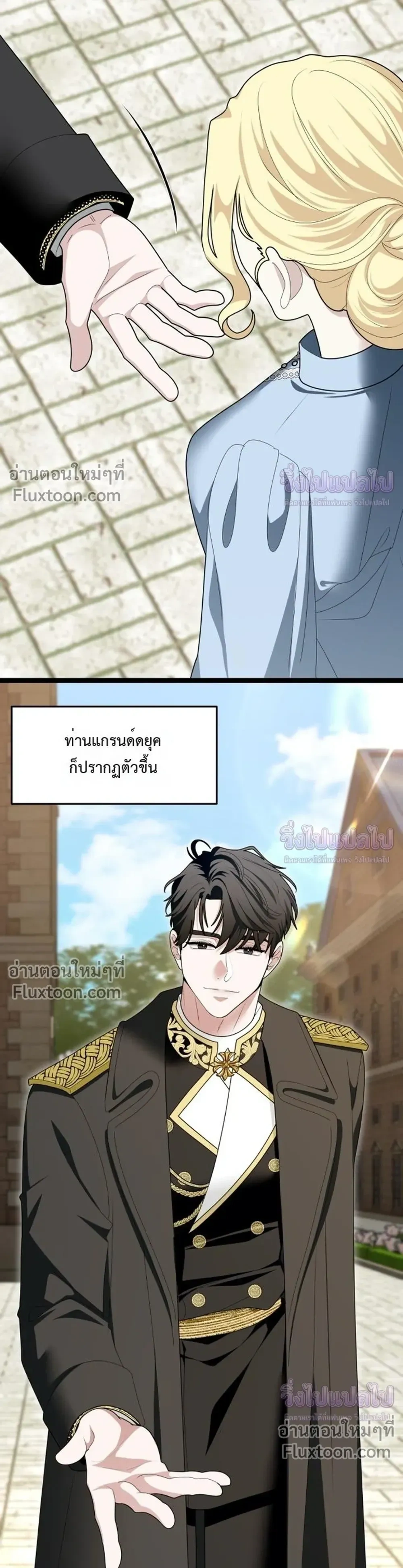 หน้าที่ 25