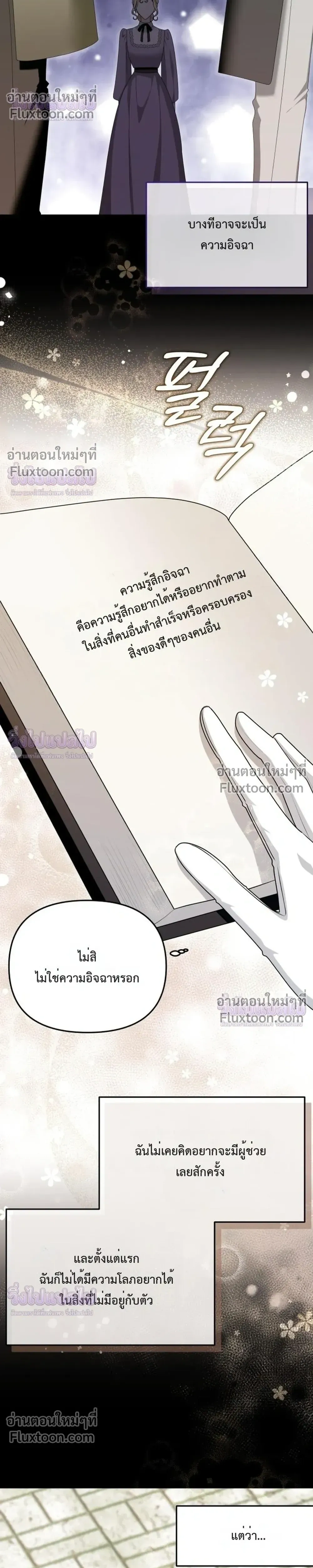 หน้าที่ 24