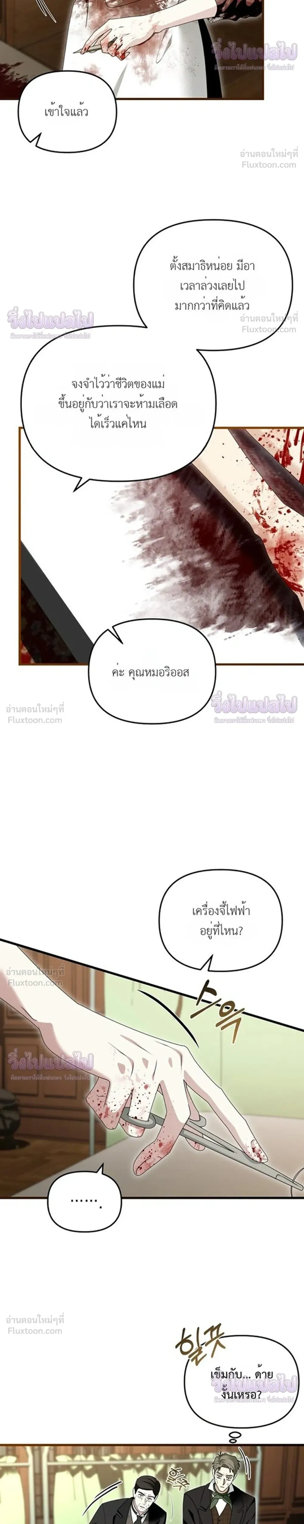 หน้าที่ 29
