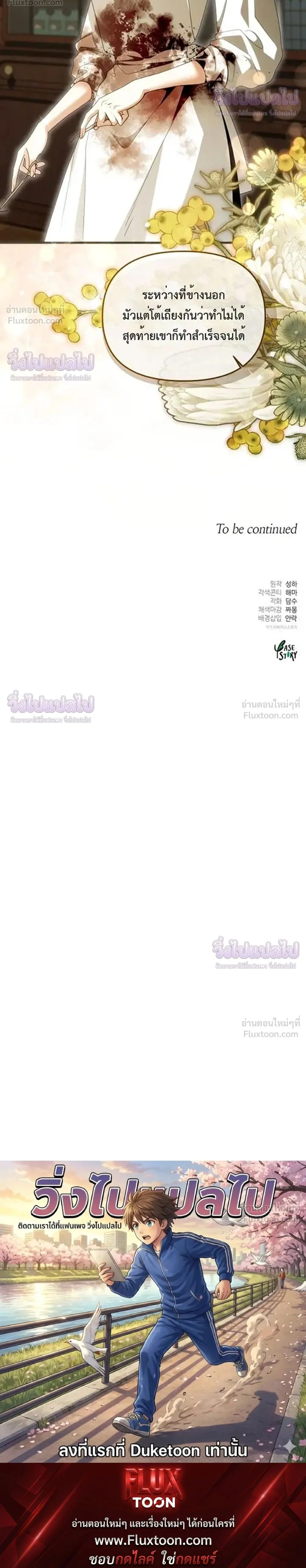 หน้าที่ 32
