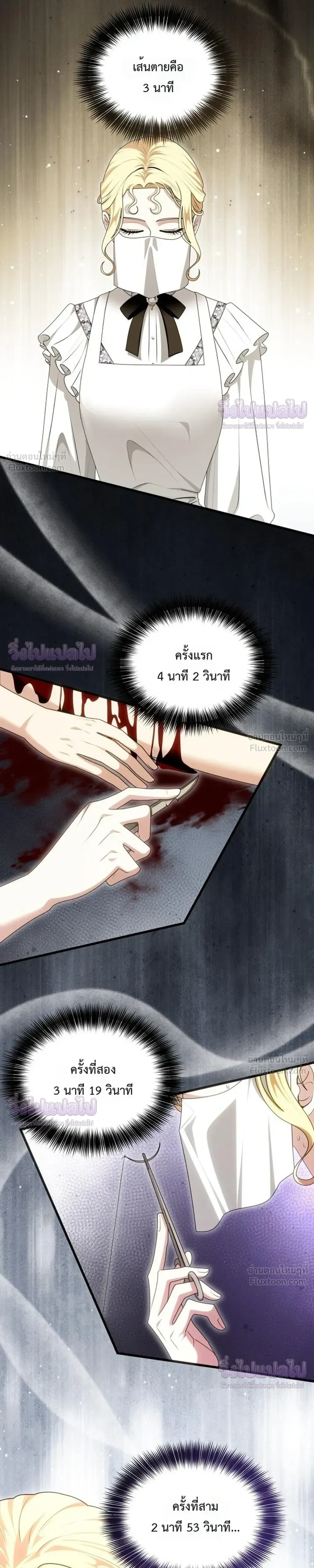 หน้าที่ 7