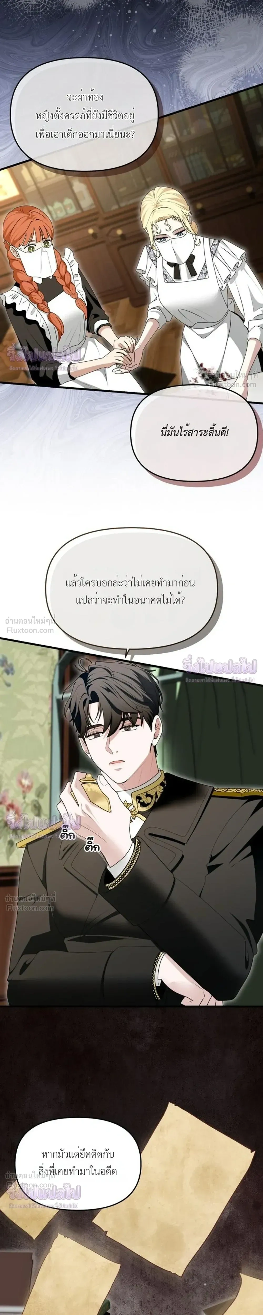 หน้าที่ 17