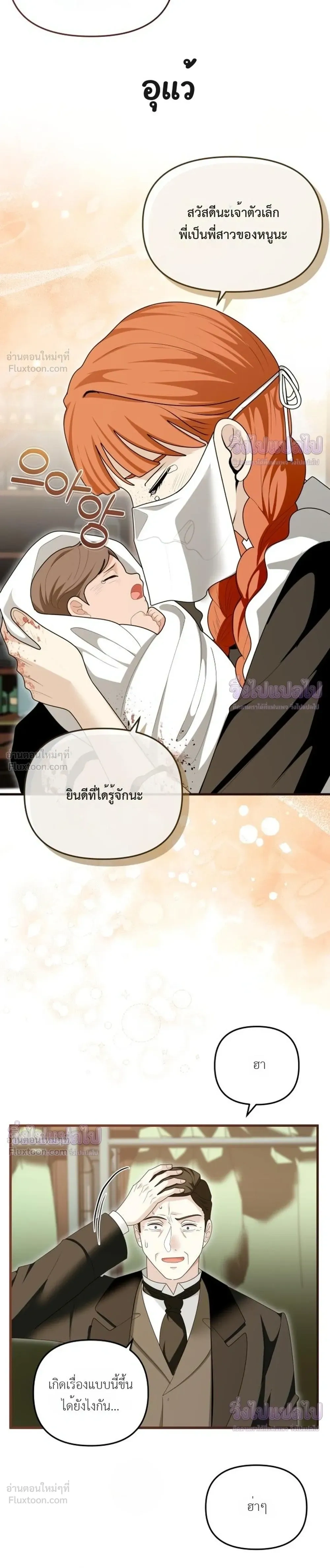 หน้าที่ 27