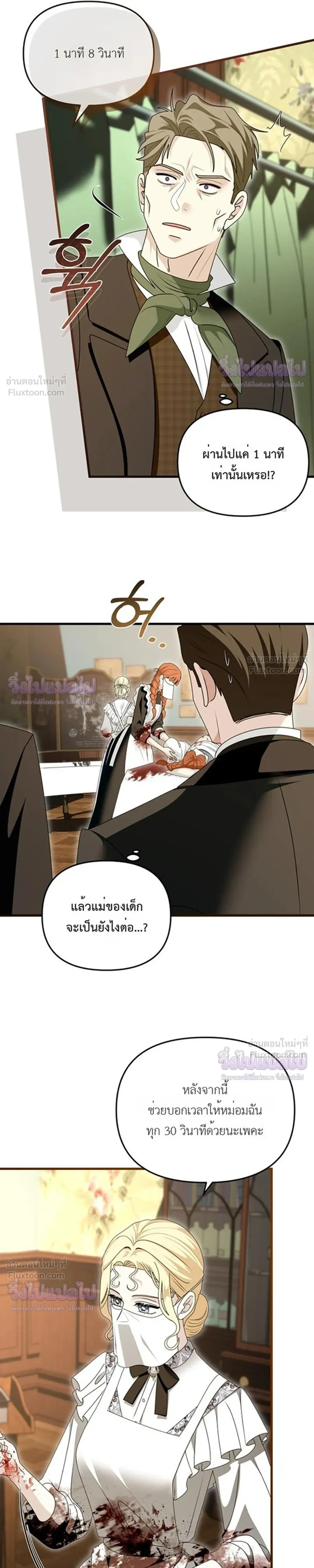 หน้าที่ 28