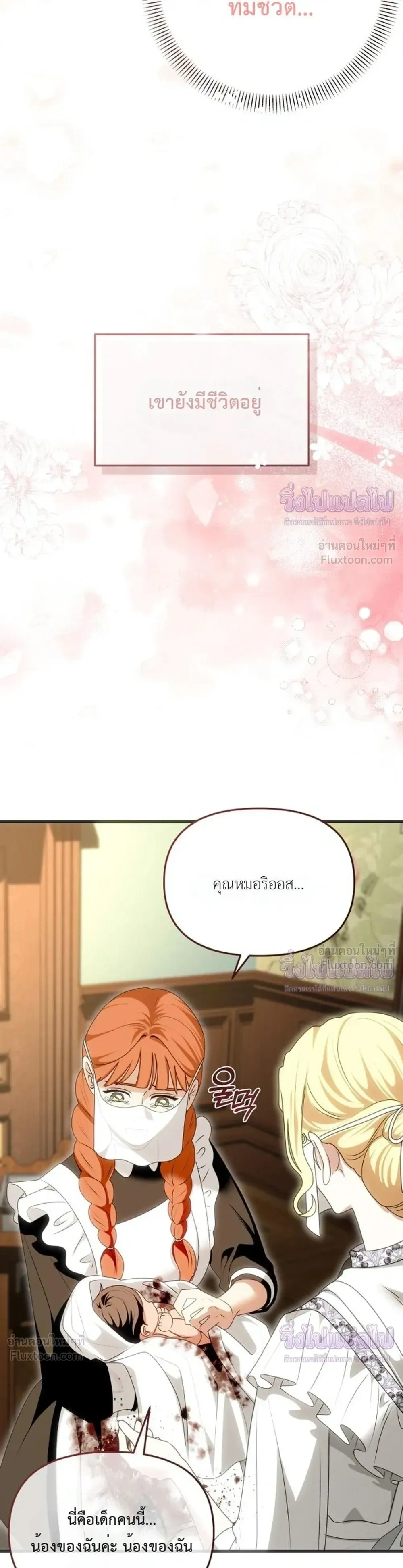 หน้าที่ 26