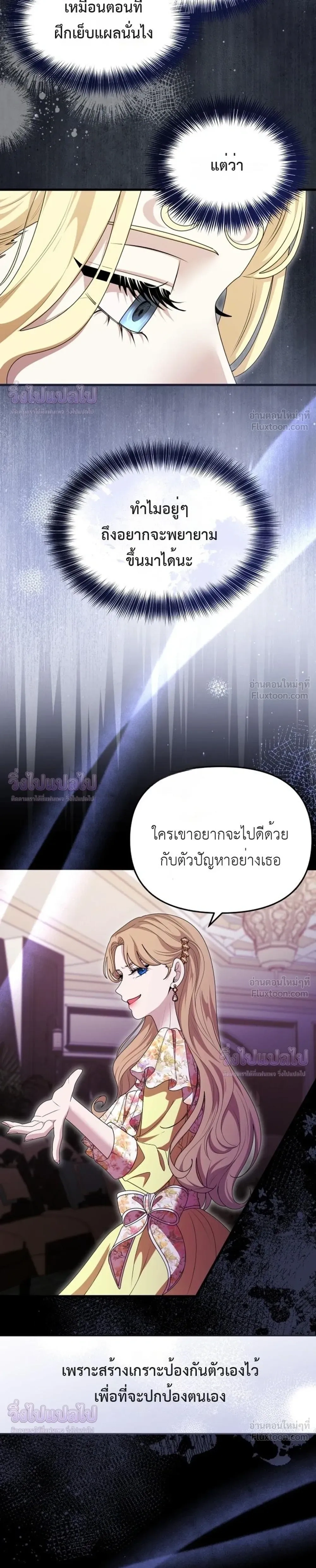 หน้าที่ 26
