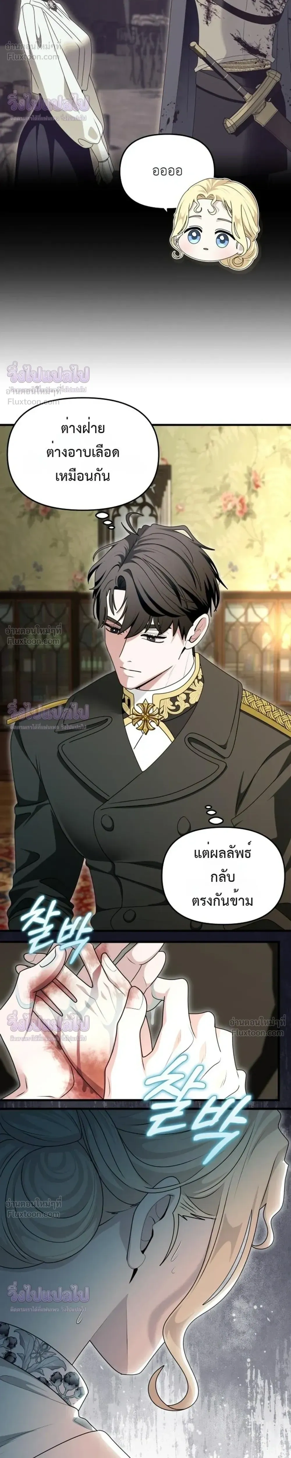 หน้าที่ 24