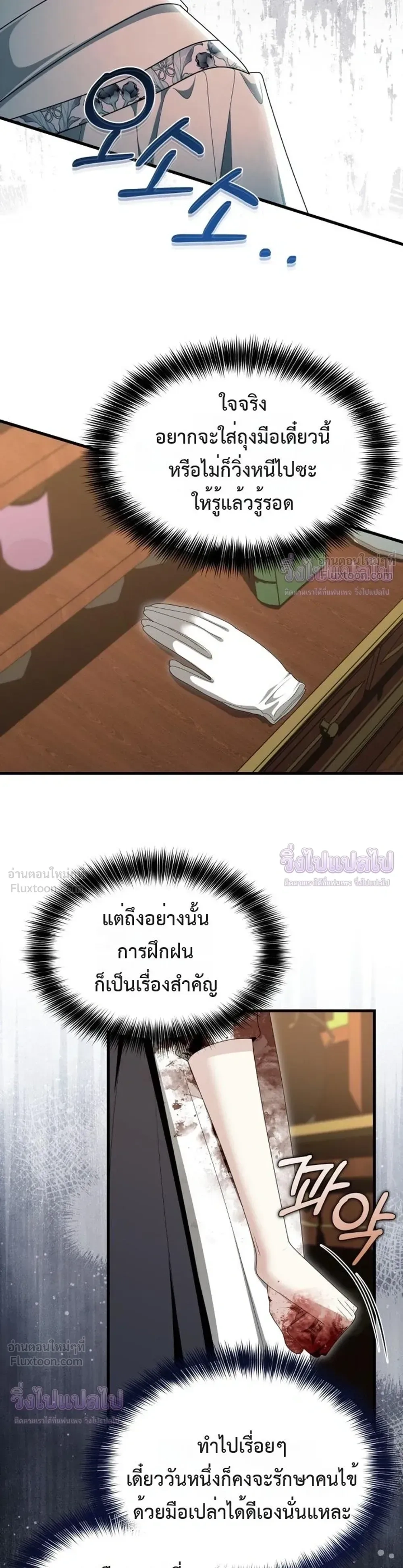 หน้าที่ 25