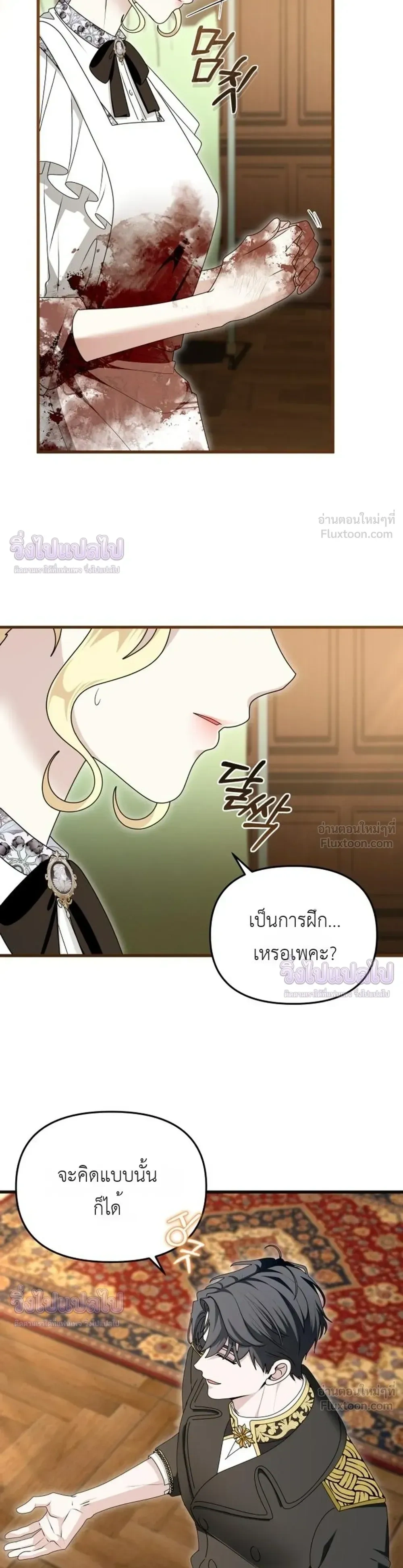 หน้าที่ 22