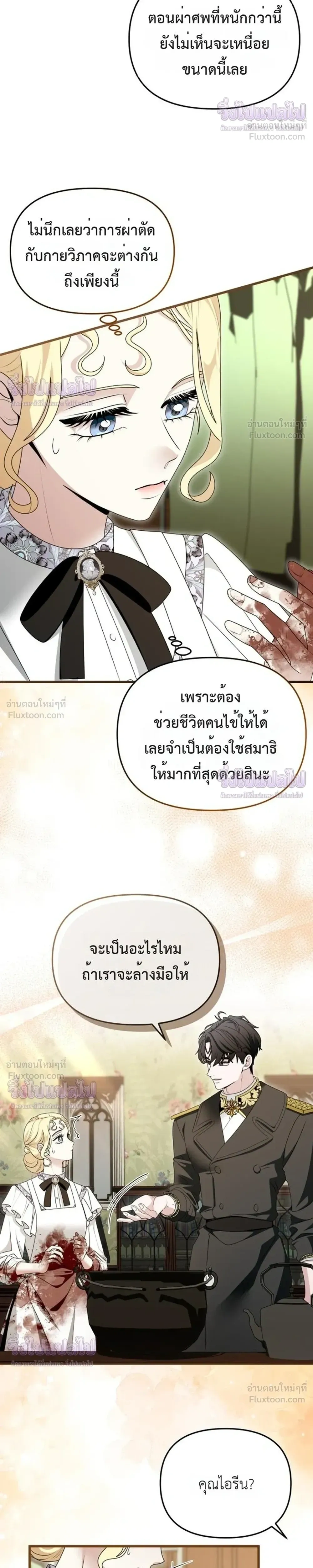 หน้าที่ 21