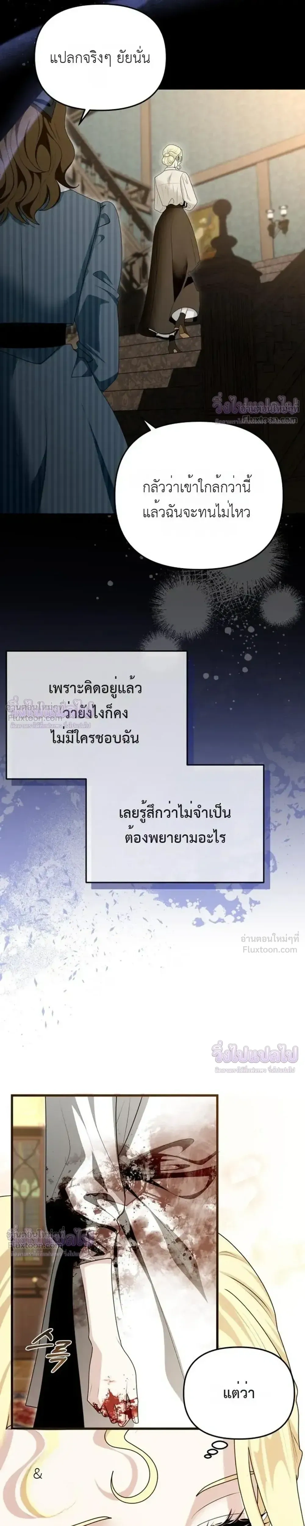หน้าที่ 27