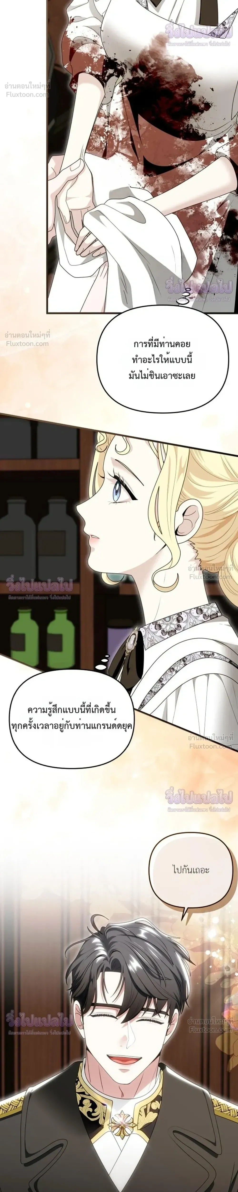 หน้าที่ 16