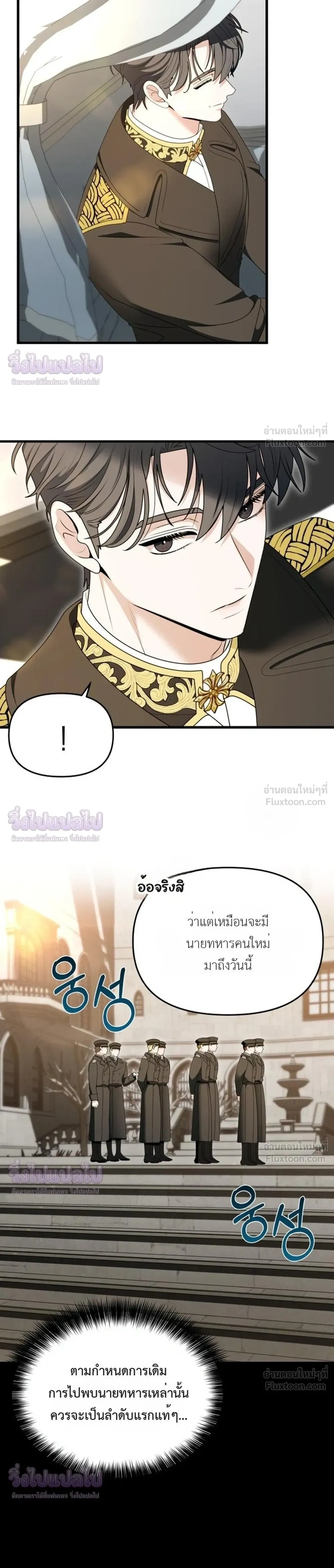 หน้าที่ 27