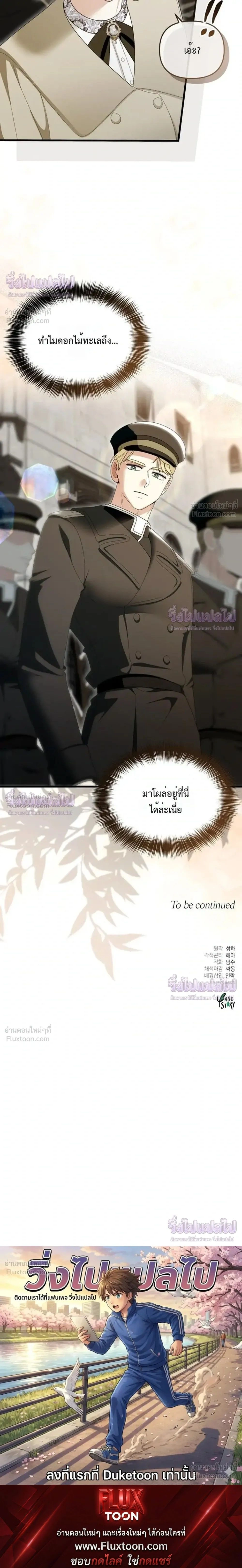 หน้าที่ 34