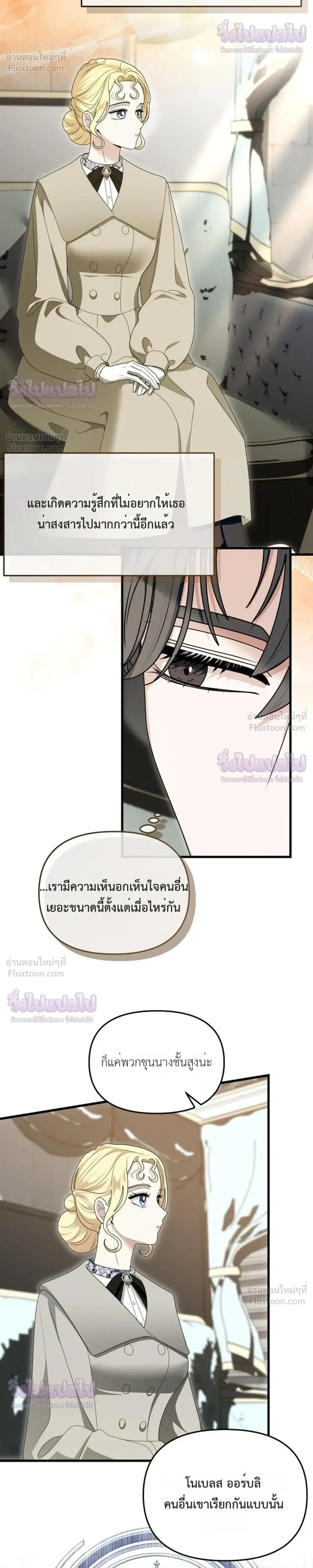 หน้าที่ 29