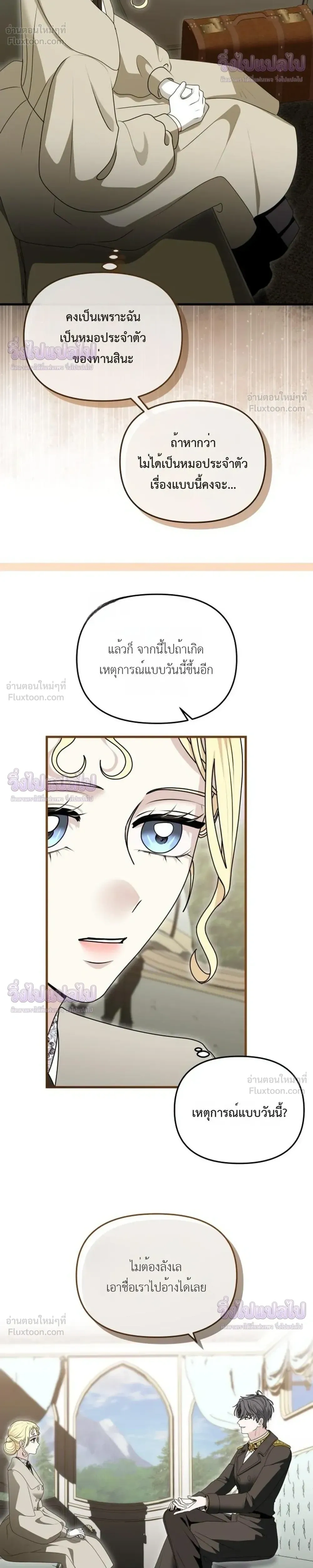 หน้าที่ 22