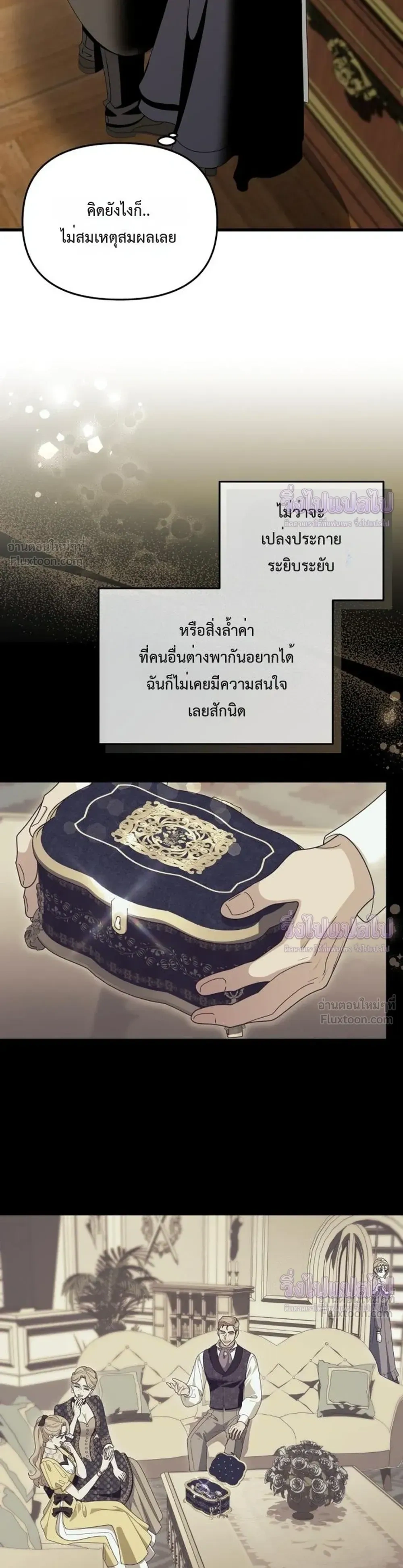 หน้าที่ 10