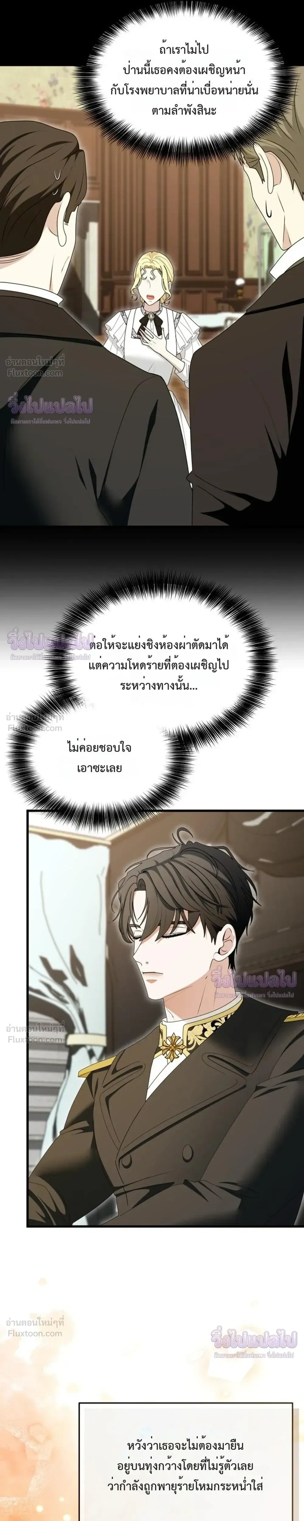 หน้าที่ 28