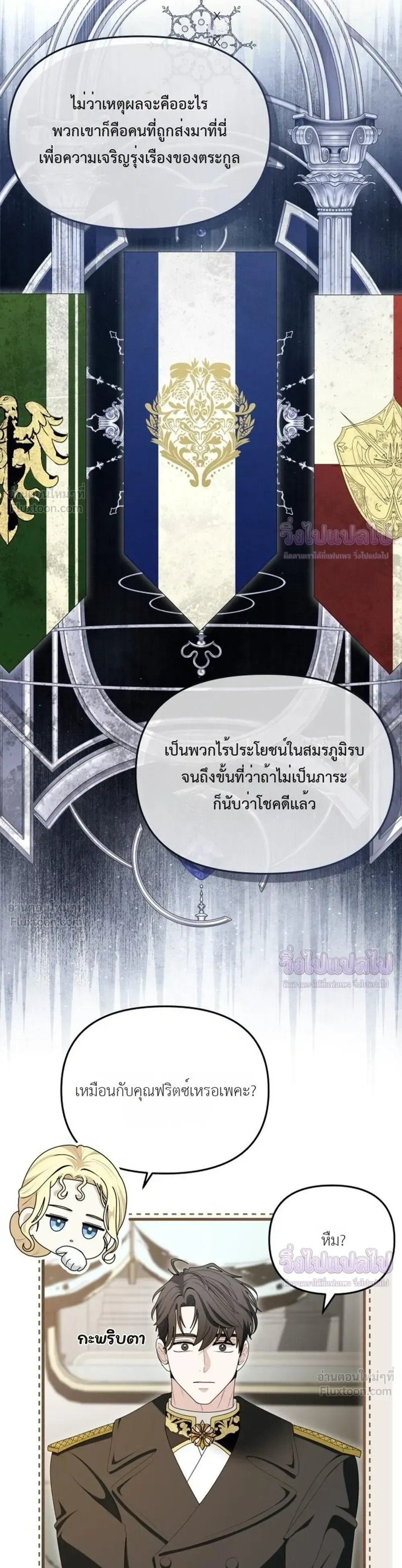 หน้าที่ 30