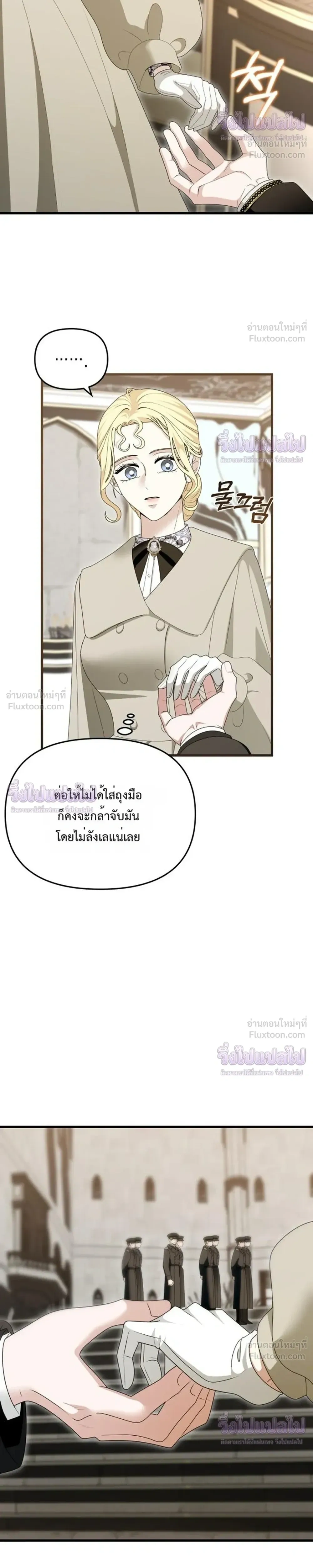 หน้าที่ 32