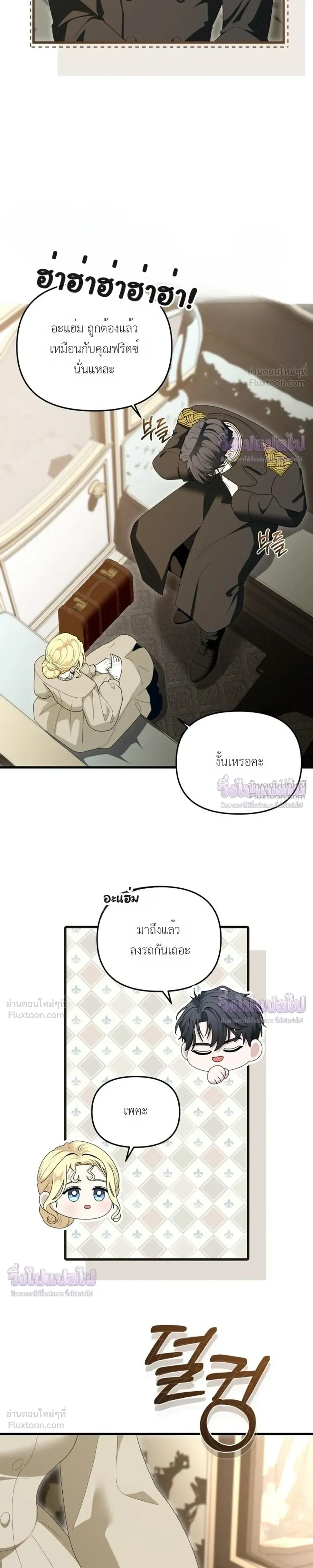 หน้าที่ 31