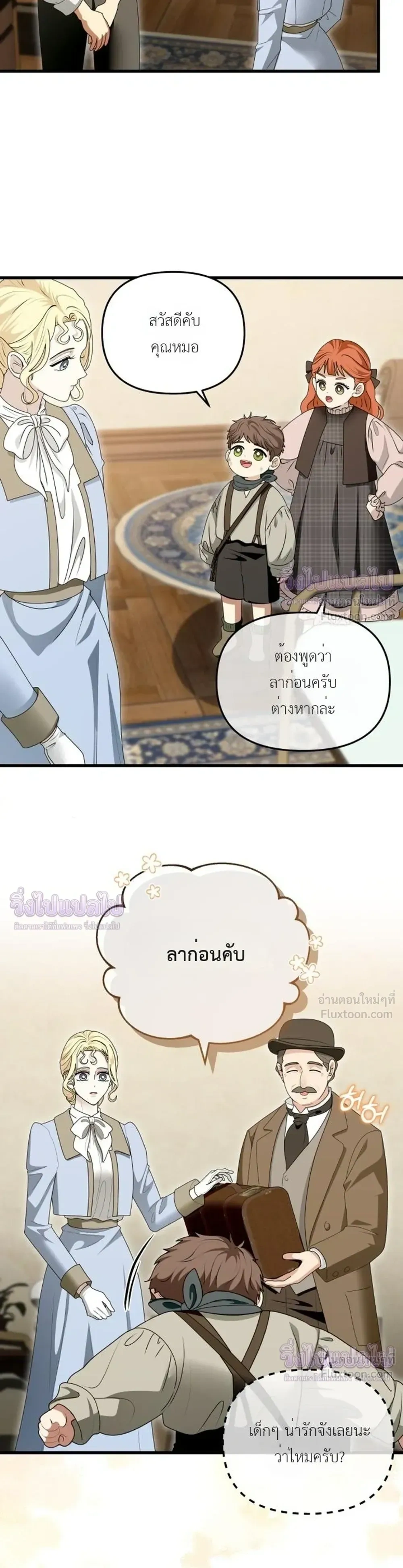 หน้าที่ 18