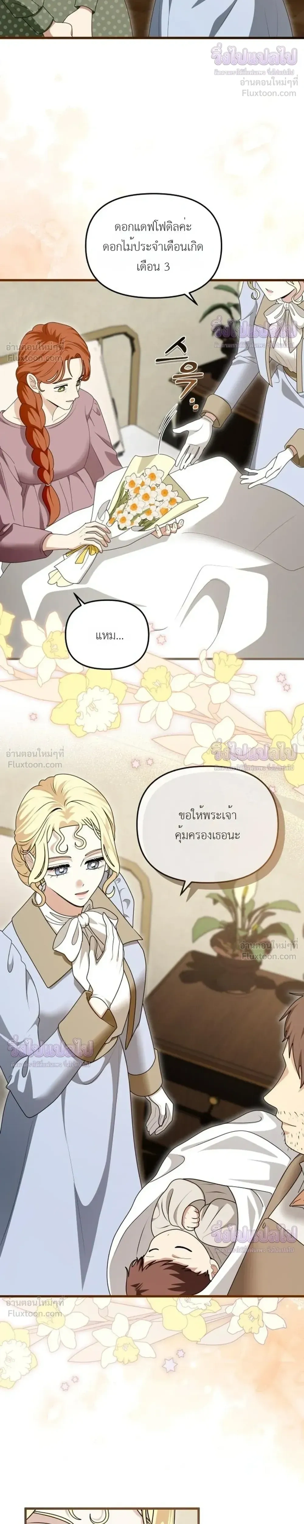 หน้าที่ 14