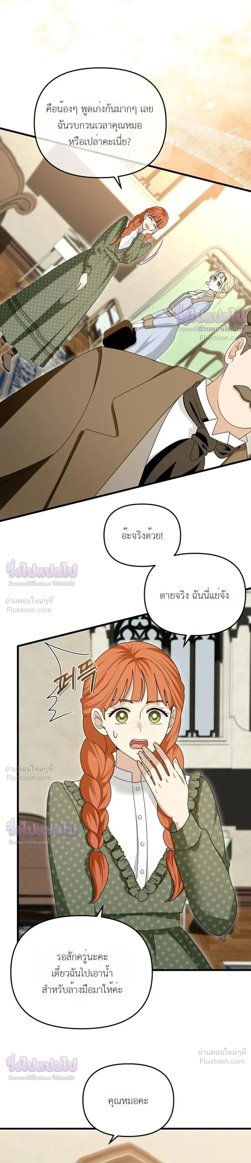หน้าที่ 19
