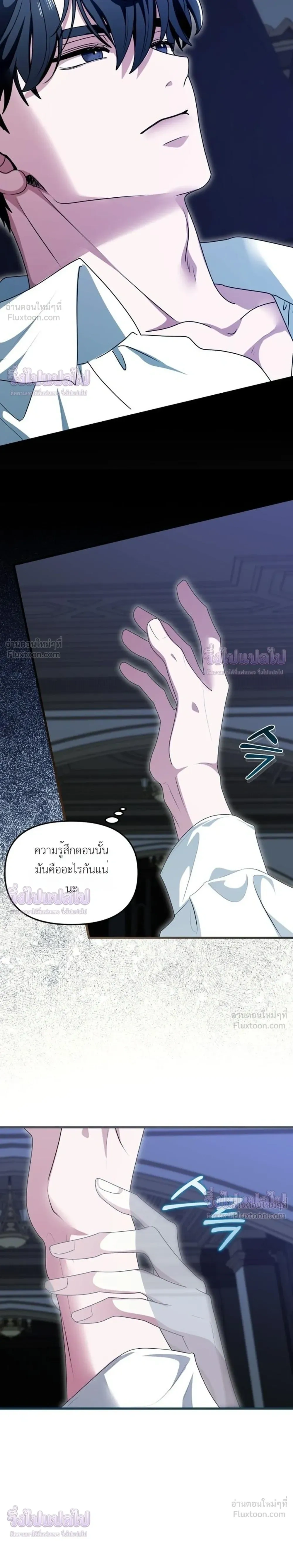 หน้าที่ 26
