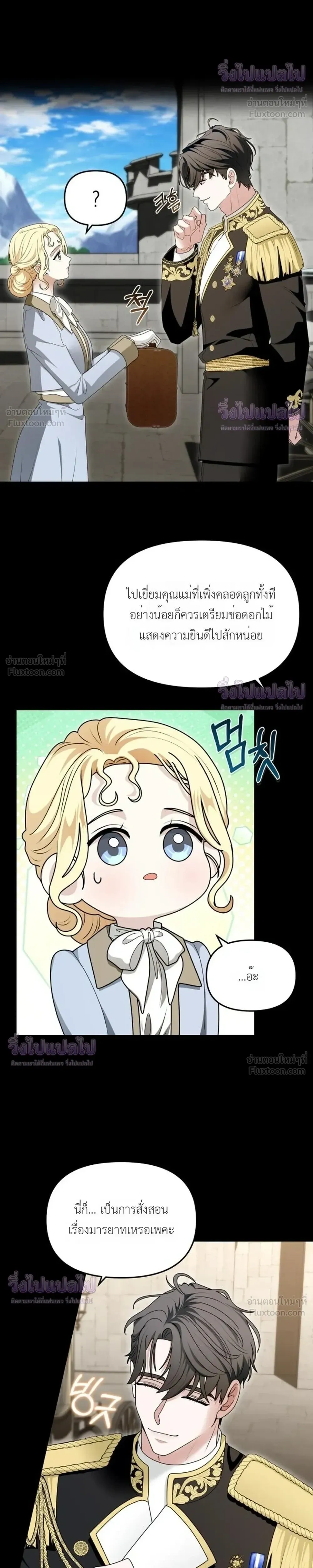 หน้าที่ 11