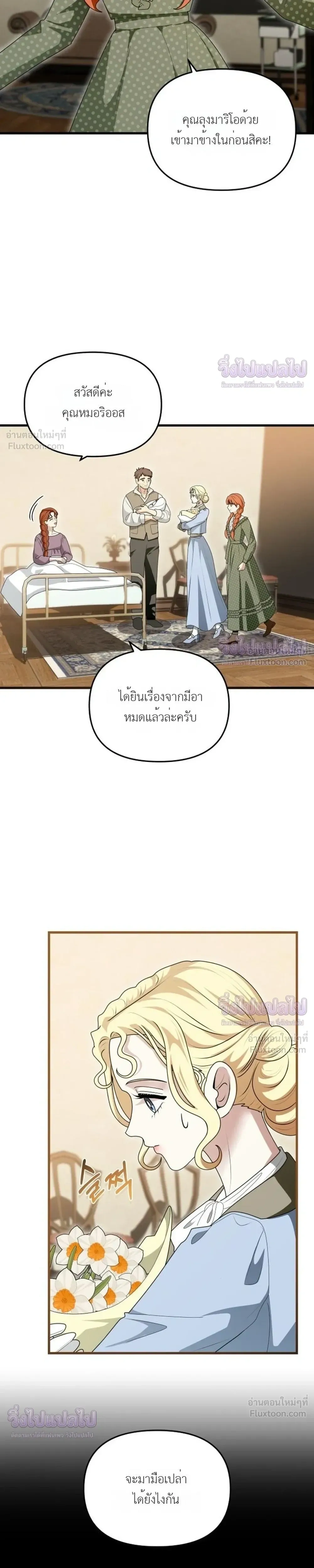 หน้าที่ 10