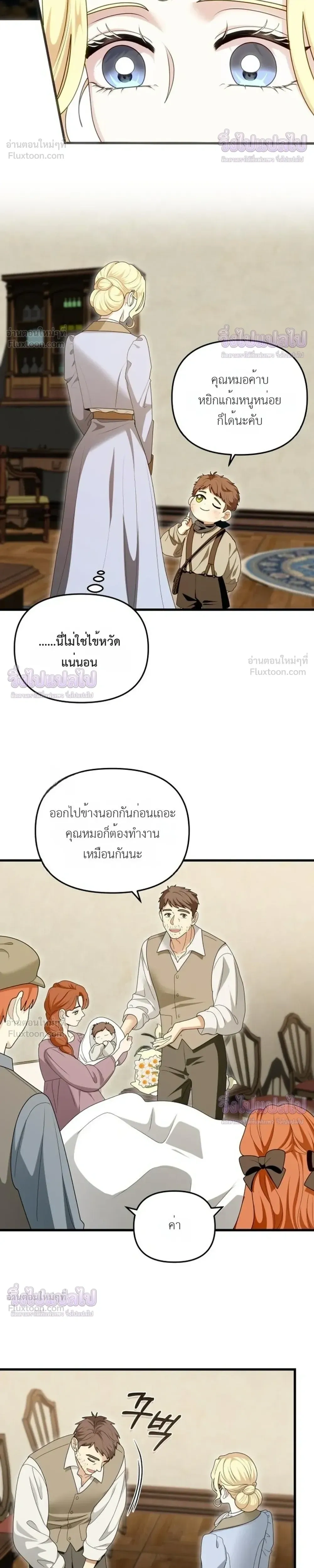 หน้าที่ 17