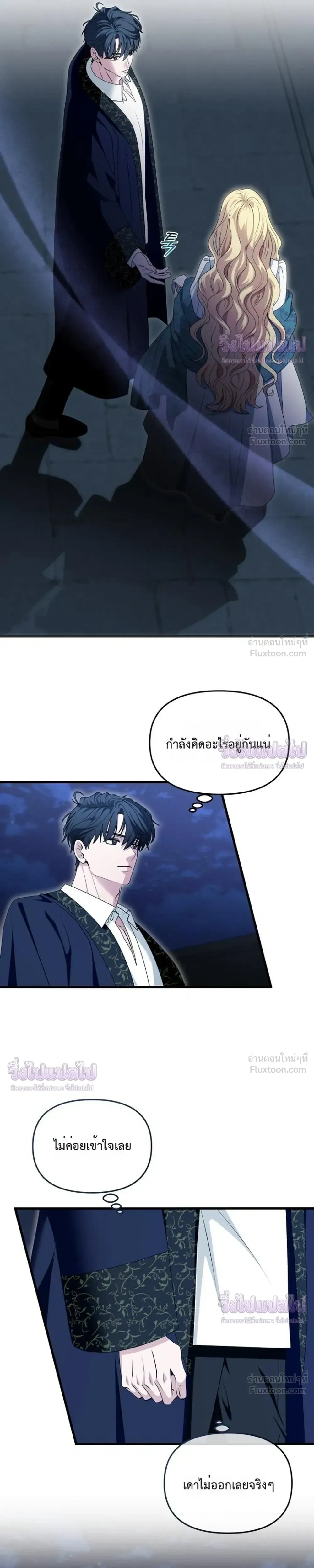 หน้าที่ 21