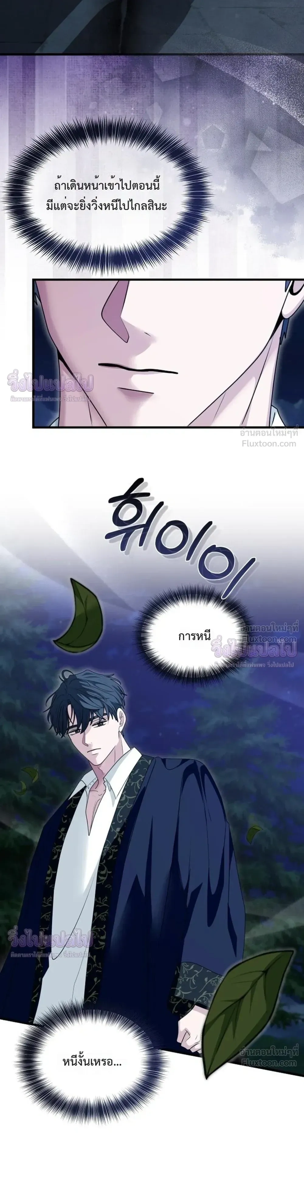 หน้าที่ 23