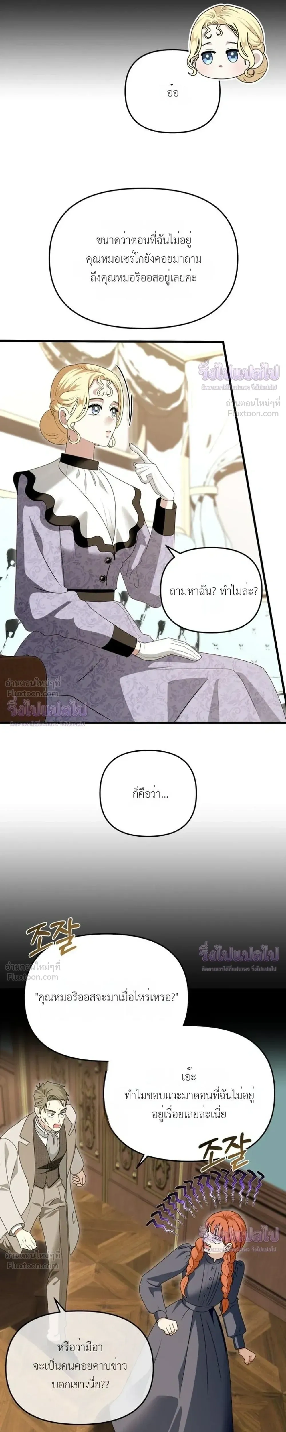 หน้าที่ 25