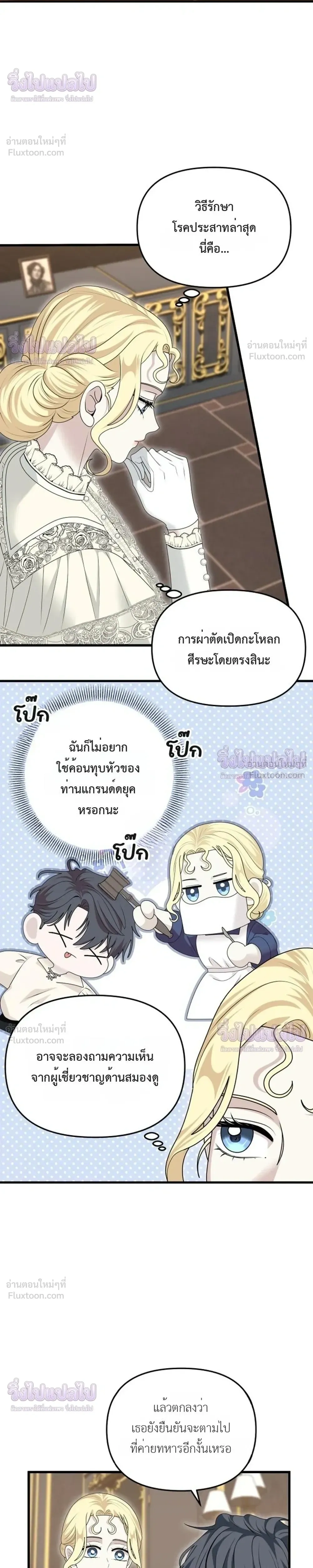 หน้าที่ 12