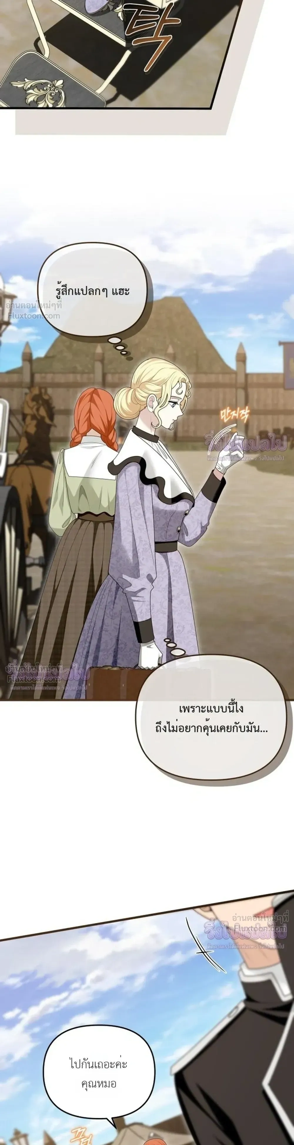 หน้าที่ 31